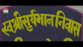Kehu nahi jane samaiya ke khela Bhojpuri song (karz Virasat ke)