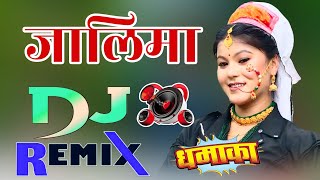 Download Lagu Jalima Remix Version | DJ ROXX | Honey Kohali | New Kumauni Dj Remix Song 2025 | Dholki Bass Mi Song MP3