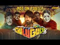 Gulu gulu hindi dubbed upcoming movie motion poster  santhanam  athulya chandra