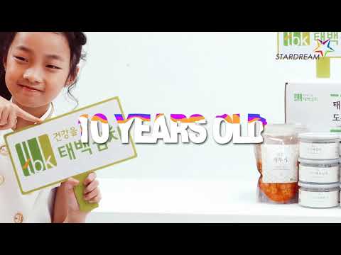 [저스트오디션] 2021태백김치 키즈모델 정하빈