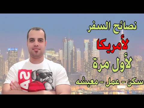 فيديو: أين يجب أن أذهب في أول موعد في لوس أنجلوس؟