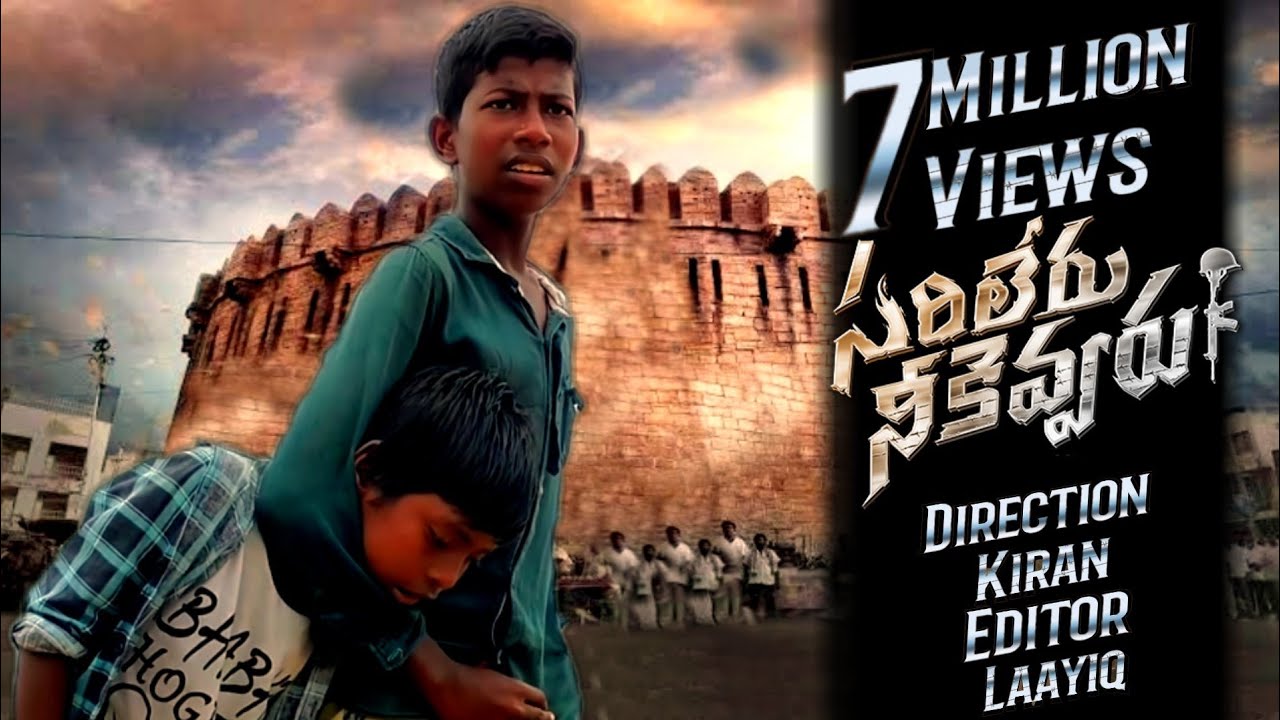 HAPPY BIRTHDAY TO MAHESH BABU || S. L. N  FIGHT SPOOF ||LKEVENTS|| DIRECTION KIRAN|| EDITOR LAAYIQ