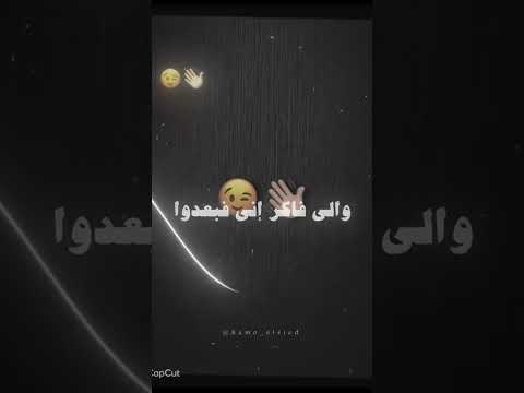 الي فاكر آني طيب احبه وأقله طيبه بح