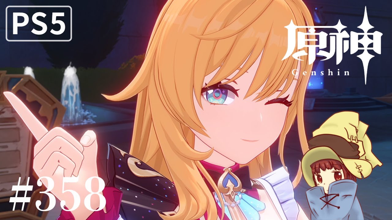 エスコフィエの伝説任務「至高の一品」【原神 Genshin】part.358