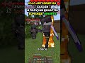 lc.artygrief.su #rwdomer #reallyworld  #FunTime #Minecraft #сервермайнкрафт #майнкрафтсервер #anka
