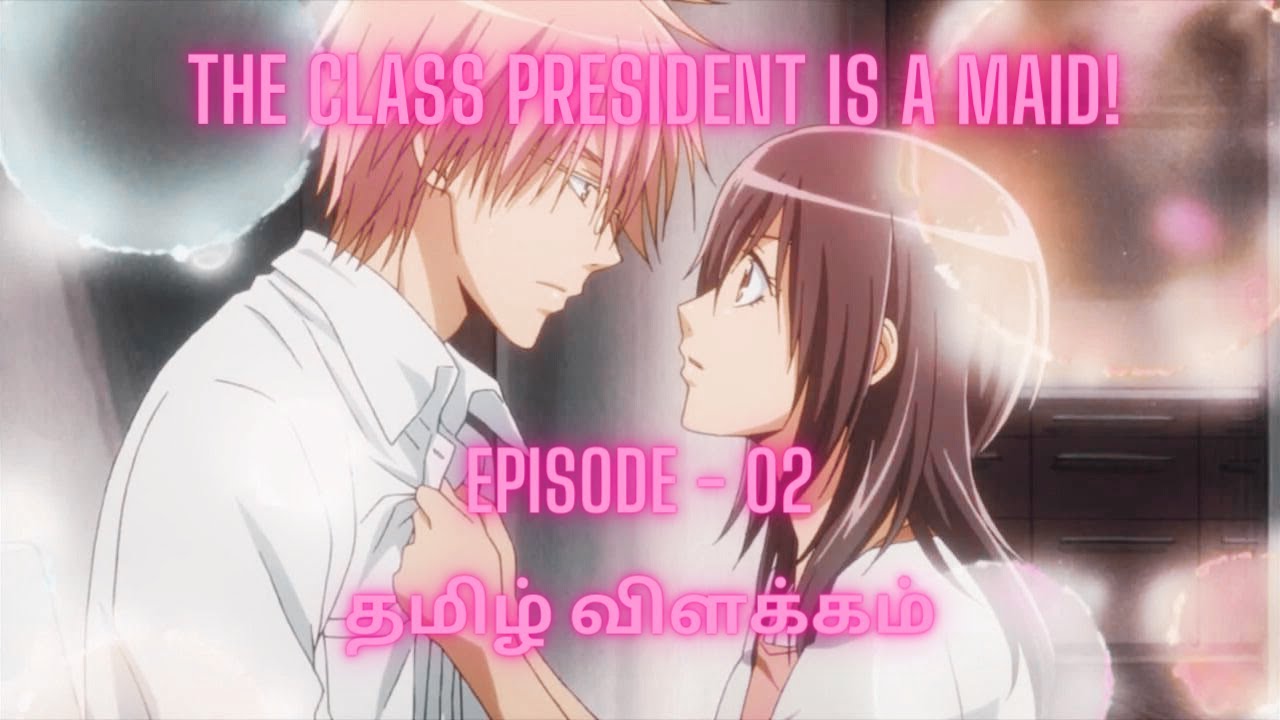 The Class President Is a Maid! (maid sama) | பகுதி-2 தமிழ் விளக்கம் | Anime in Tamil | Ms Animaxe