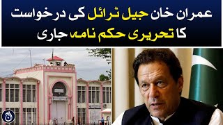 Issuance of written order for Imran Khan&rsquo;s jail trial request - Aaj News