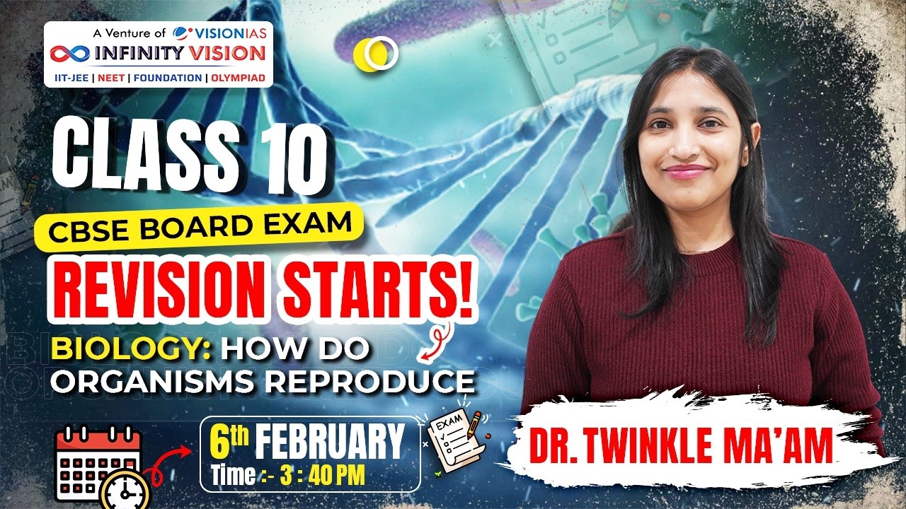 Class 10 Revision | CBSE Board Exams | Biology:  How do Organisms Reproduce