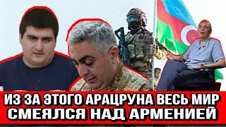 Почему Азербайджанцы не били по боевым складам?