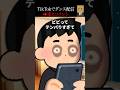 🤯600万回再生突破🤯【怖い話】TikTokでダンス配信してたら来たコメント