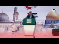 كلمة رئيس حماس بغز ة يحيى السنوار في مهرجان الضفة درع القدس 