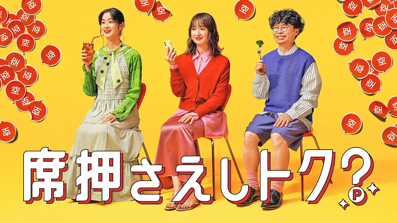 News : カクバリズム | KAKUBARHYTHM
