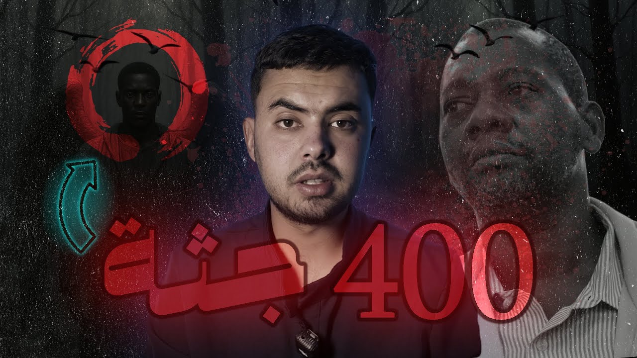 بول ماكنزي قس شيطاني أقنع مئات الناس بالانتحار الجماعي 😱 | القصة الكاملة التي أخفتها الصحافة