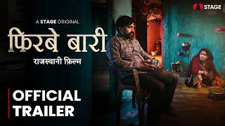 Phirbe Bari | Rajasthani Film | Official Trailer | Releasing On 5th June