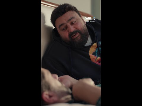 راضي عني خالد نور وولده نور خالد رمضان معانا