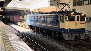 【低速通過】1091レ 常磐快速線 EF65-2074号機(国鉄特急色)+コキ19両編成 北千住駅1番線 通過 A0726-01
