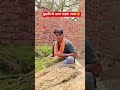 छुटकी के ऊपर भड़के राजा 😡#funny #comedy