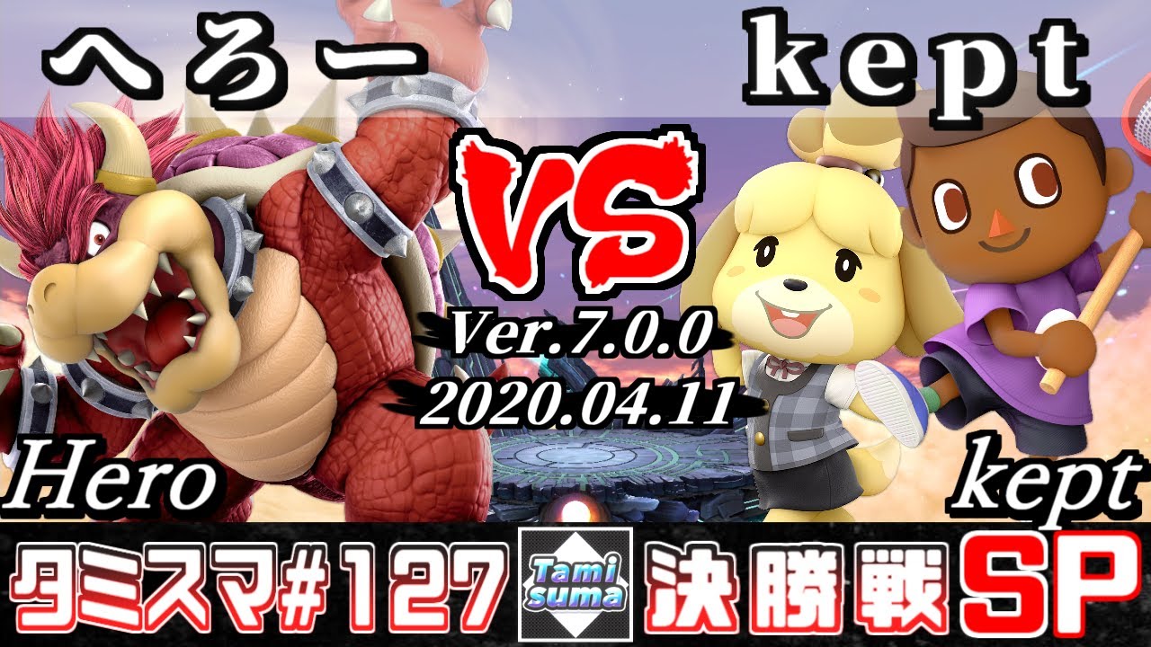 【スマブラSP】タミスマSP127 決勝戦 へろー(クッパ) VS kept(むらびと/しずえ) - オンライン大会
