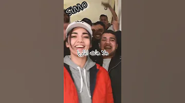 لعبة تجيب النوم وانا ليلي كيما نهار 