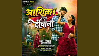 Aashiq Hu Tor Deewana