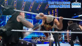 【WWE】『SMACKDOWN』会場大熱狂の大乱闘！レスラーが入り乱れ大迫力の熱戦【ダイジェスト映像】