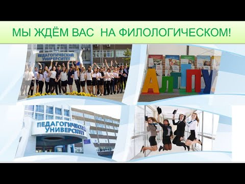 Филологический бакалавриат