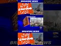A ceasefire is possible in Lebanon tonight - Israeli media claims#breakingnews 🔥