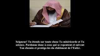 Sourate Ghafir (40) par Salah Budair - VOSTFR