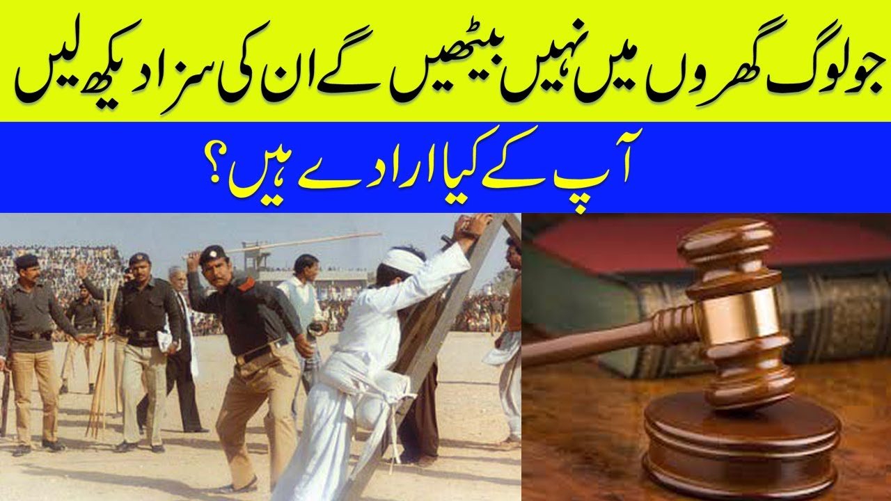 Coronavirus Updates : 2007 Cases confirmed in Pakistan | Pakistan Lockdown | coronavirus Pakistan