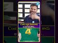 Costly బట్టలు మనవి కాదు అందుకే తీసుకోను.. #idreammedia