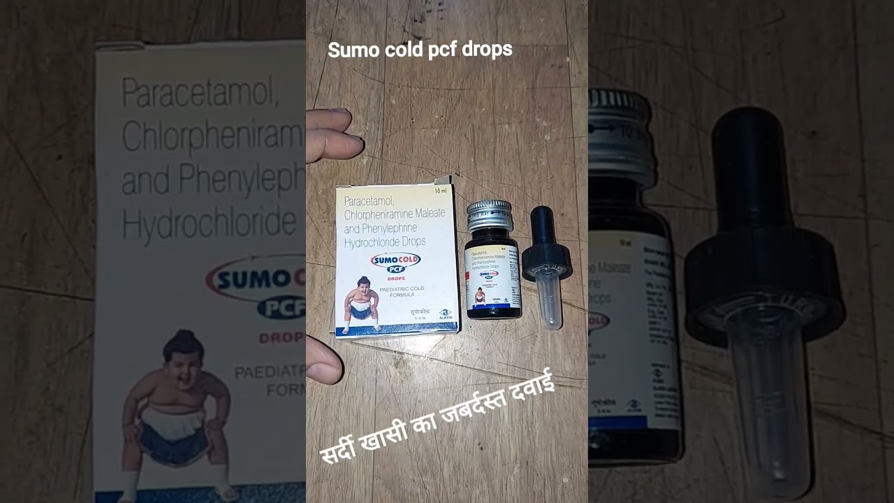 Sumo Cold drops for baby in Hindi 