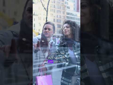 سر خطير في الثراء مريم دخيل