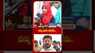 Who can stop me.. | Nirudhyogi Ashma ChallengeTo Revanth Reddy | #ashma #revanthreddy #latestnews