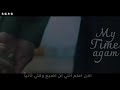 لقد طردتك من حياتي/اغنية جميلة اجنبية مترجمة.