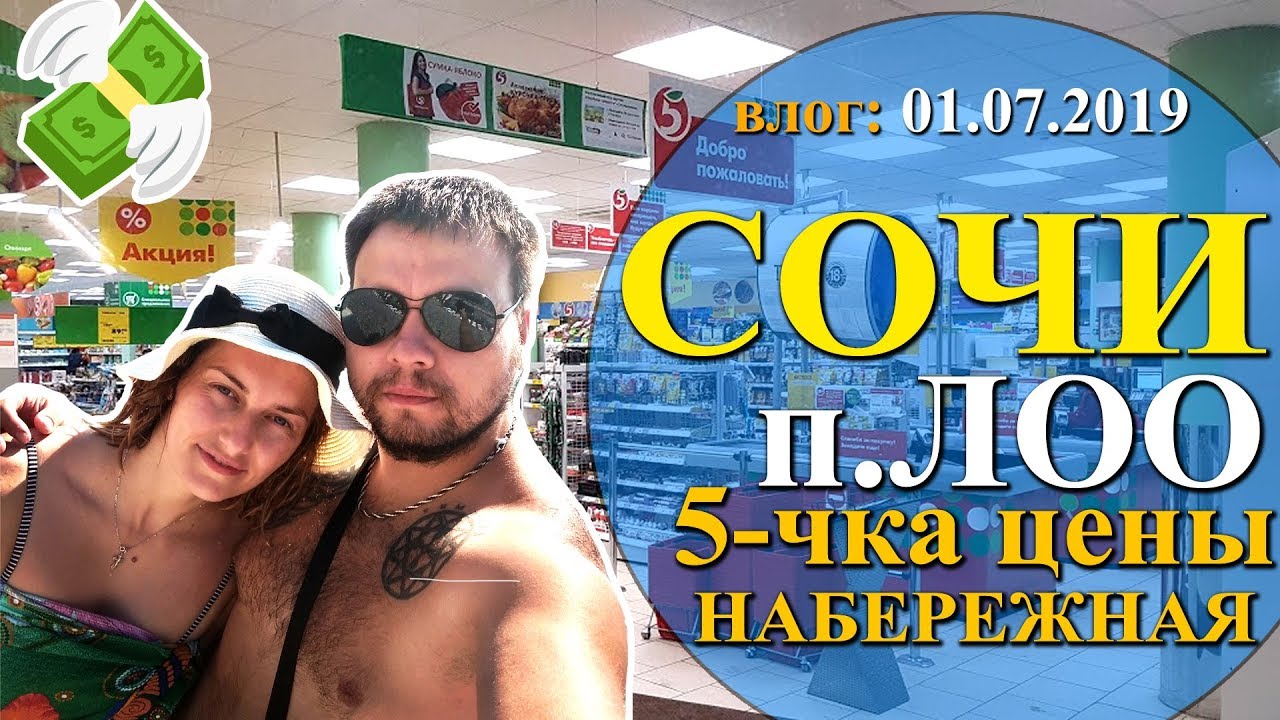 Столовая лада в лоо
