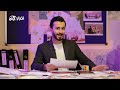 لماذا لم تعلن القاعدة سيف العدل أميرا للتنظيم..١٠ رسوم كاريكاتير تكشف أزمة القيادة بعد الظواهري