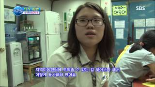 세상에서 가장 아름다운 여행 130812 다시보기 #1(3)