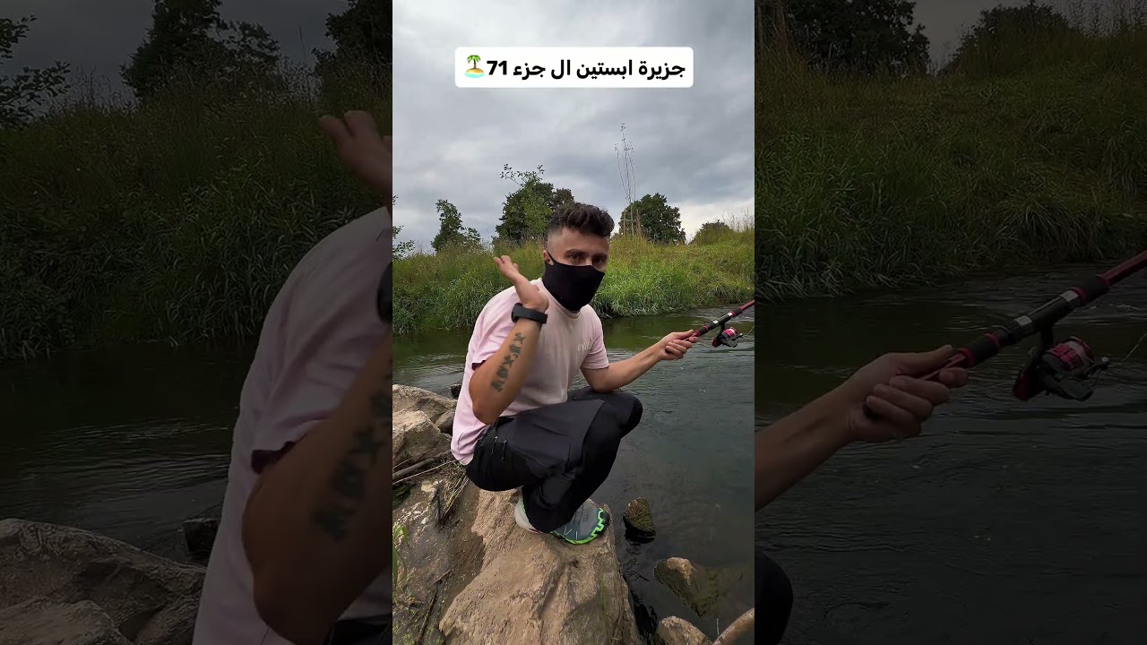 جزيرة ابستين الجزء 71 #جزيرة_إبستين