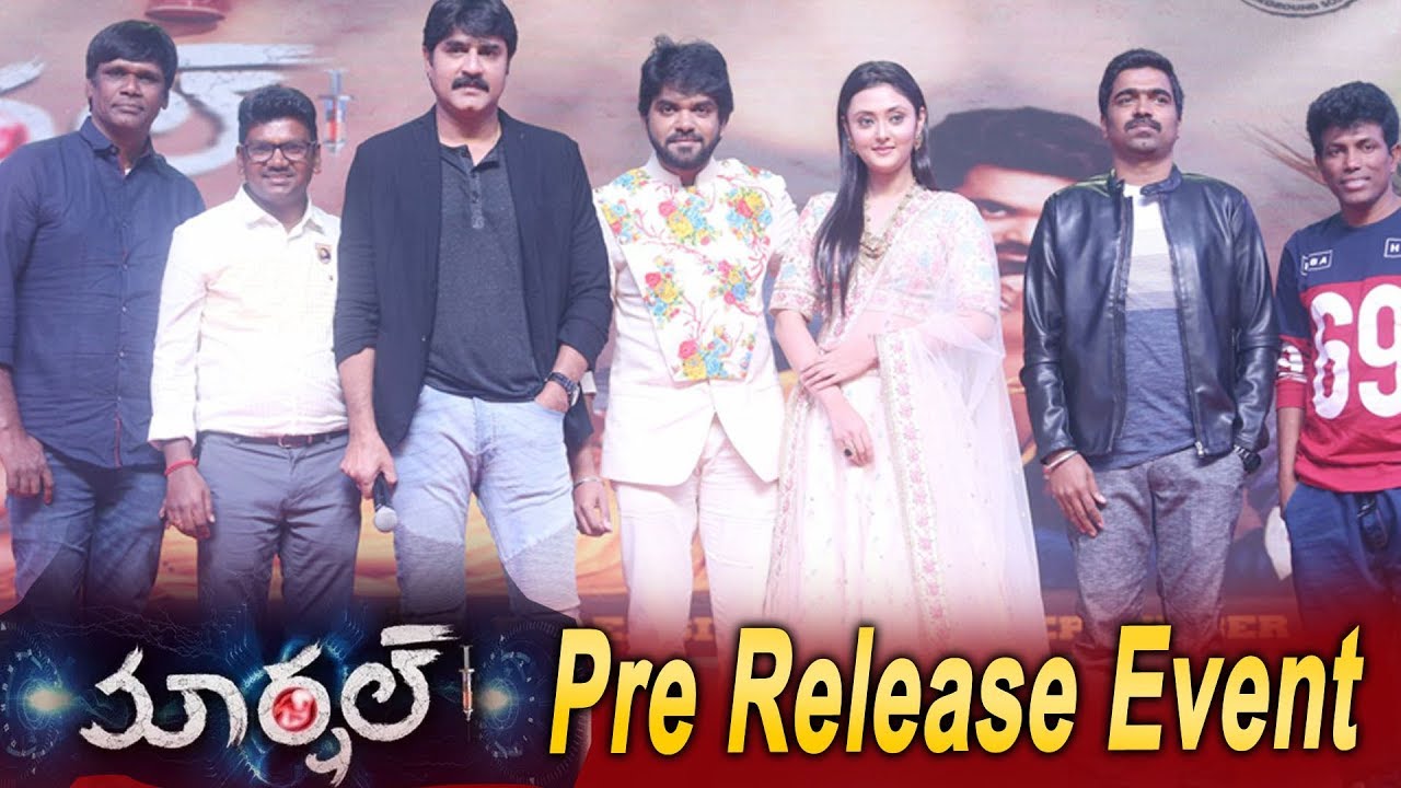 Marshal Movie Pre Release Event | Srikanth | Megha Choudhary | Tollywood | YOYO Cine Talkies