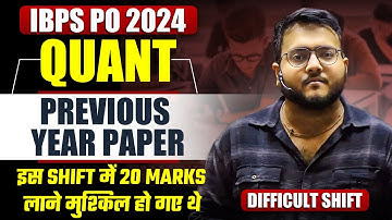 IBPS PO 2023 Memory Based Paper Quant | IBPS PO Previous Year Paper | IBPS PO 2024 Prelims Quant