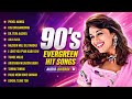 90s Evergreen Songs | 90s Hits Hindi Songs | 90s Sadabahar Gane | 90s Love Songs | Old Songs Jukebox