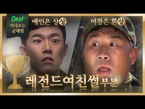 | #<strong>푸른거탑</strong> #Diggle