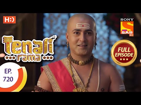 Tenali Rama -