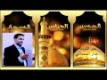 عمار الحمداني بحر الكرامه 