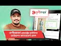 দেশীকমার্স দিয়ে একটি Product-এর Multiple Variation Management Process | 300 Product Variation