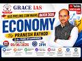 KAS - ECONOMY CLASS 2 | PRANESH RATHOD SIR | GRACE IAS #economy #upsceconomics #upsc2026