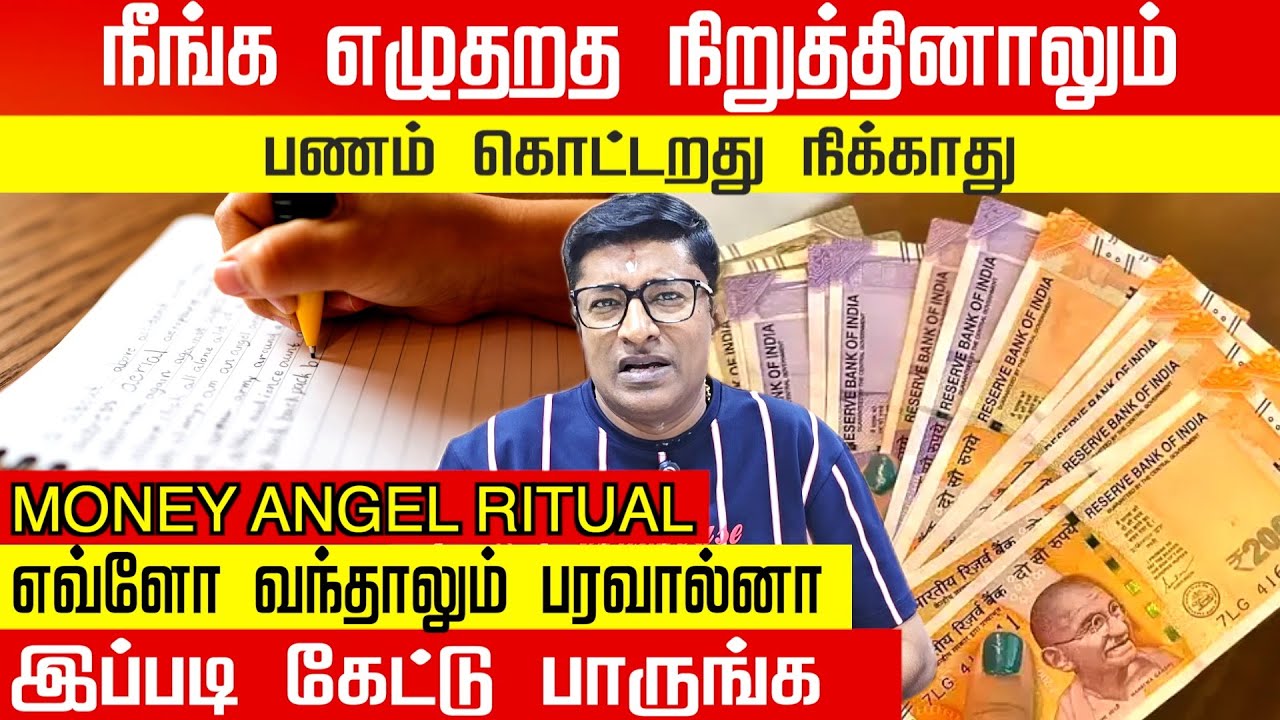 The Money Angel Ritual: Write THIS & Watch Your Finances Shift Fast