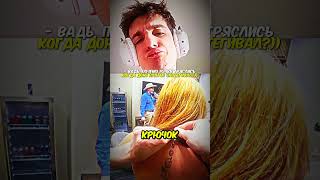 Twitch: evelone2004 #evelone #эвелон192