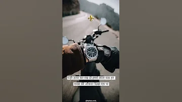 Https Www Instagram Com Reel DN6MeAojBvI Igsh ZTUyOWg2dWltaTN3 Shayari Motivation Shortfeed 