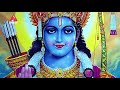 Lord Sri Rama Devotional Songs | Pudithe Puttali Hindu Ga Mana Bharat Pourudiga Song | Amulya Audios Mp3 Song